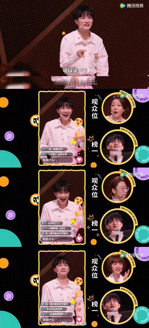 脱口秀演员称周深懂脱口秀脱口秀和Ta的朋友们 既能共情段子背后的情绪，又能接住各