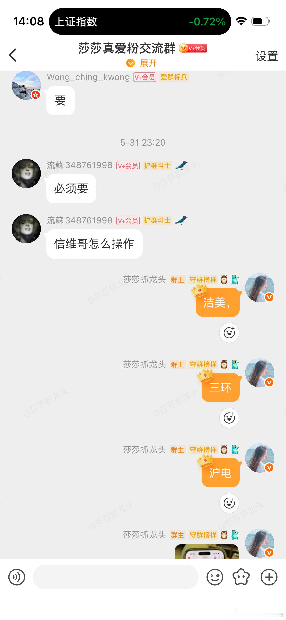 都上天上去了！三个都是！只有信维还在水底！这是不是错误的选择！