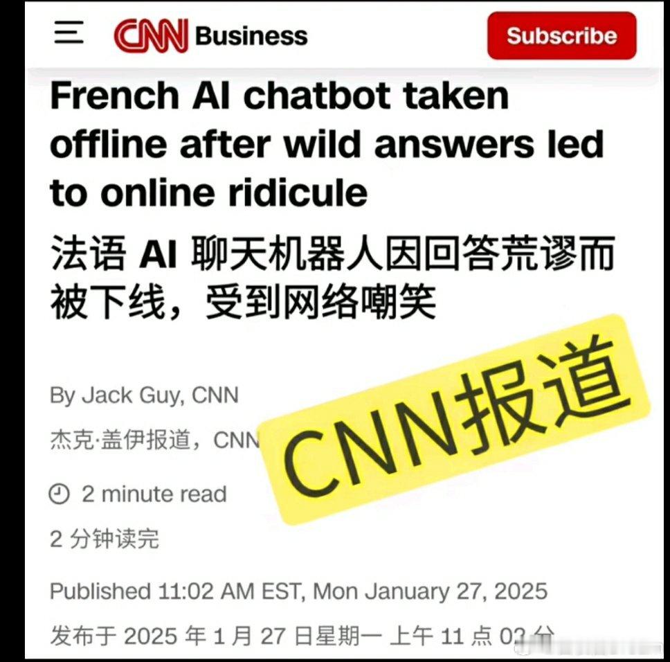 🔻外媒报道，法国用540亿欧元研究的AI，只开源了3天就下架了。因为这款AI胡