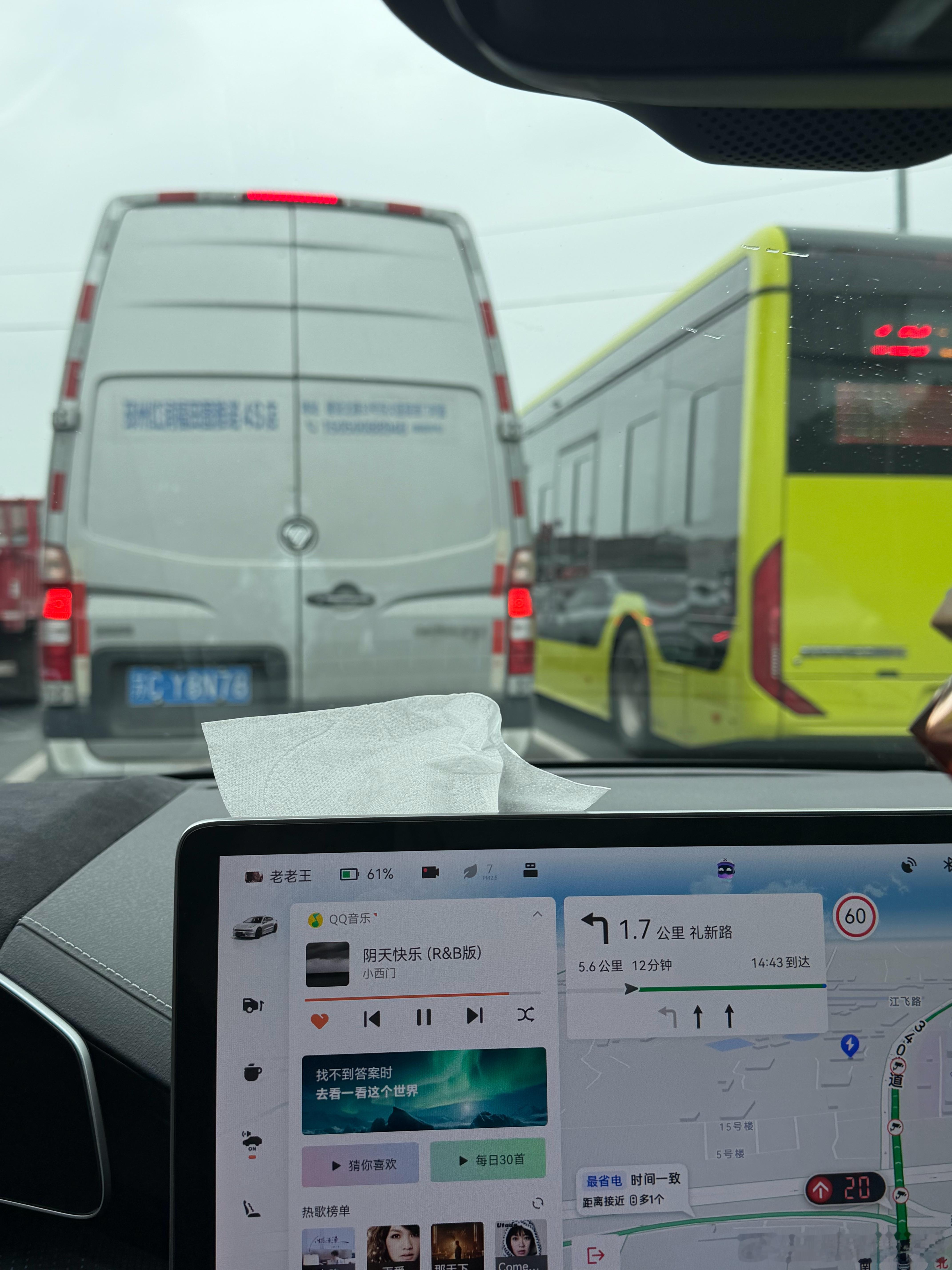 去收台五菱，四舍五入也算mpv了赛那我卖不出去，这玩意儿我还能不行嚒？