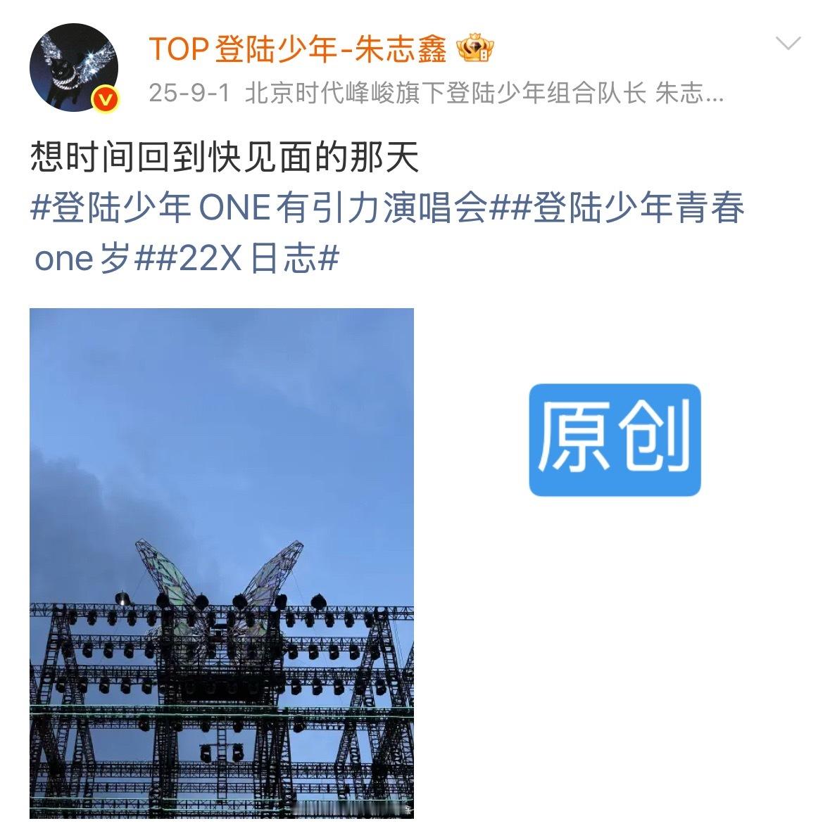 苏朴这样抄袭大top，也不会有黄海呀🥺 