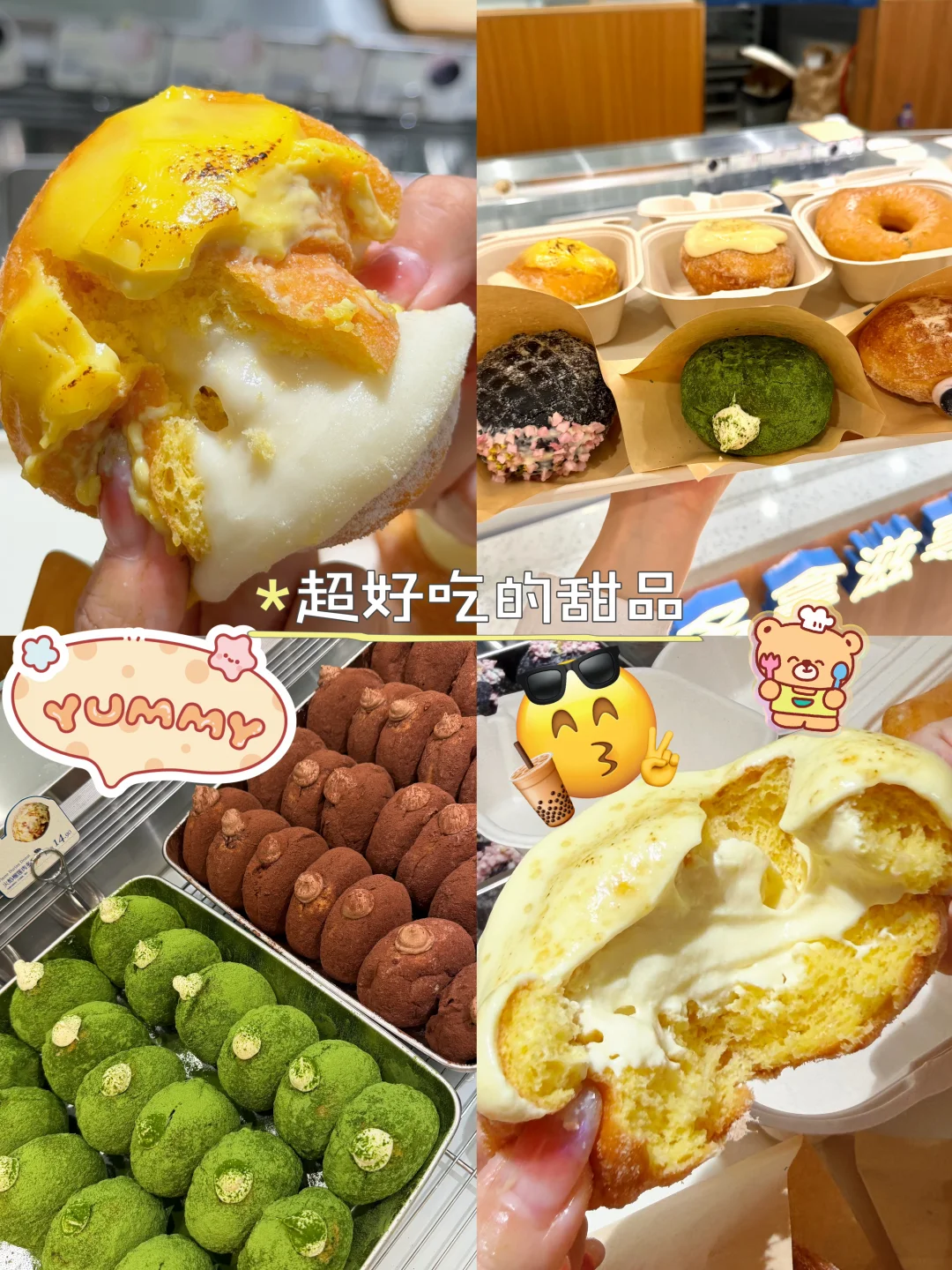万达终于开了松松噗噗🍮黄油多拿滋