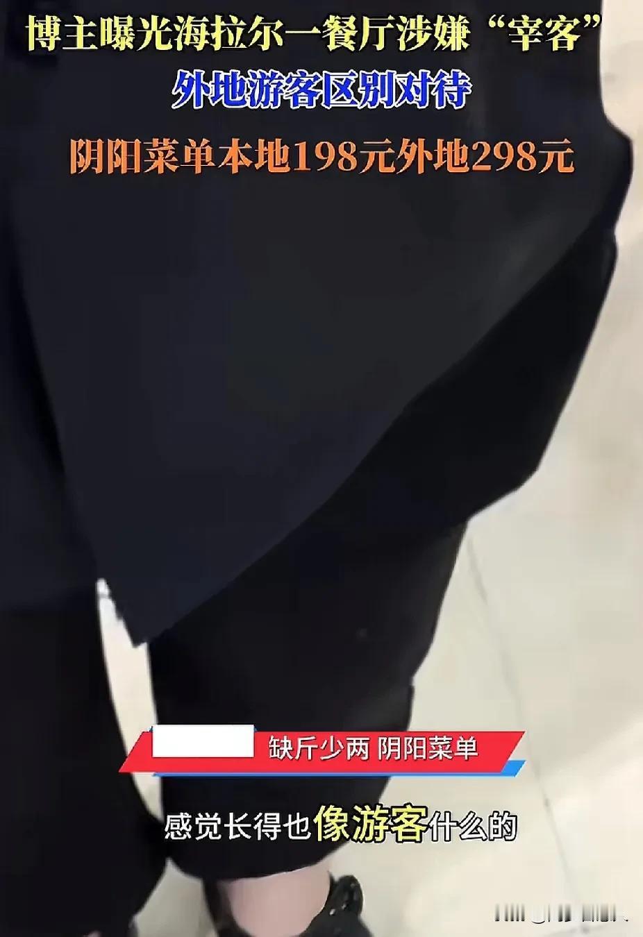 我感觉你长得像游客！这句话能入选2025年最佳语录吗
既然是游客自然就给你外地人