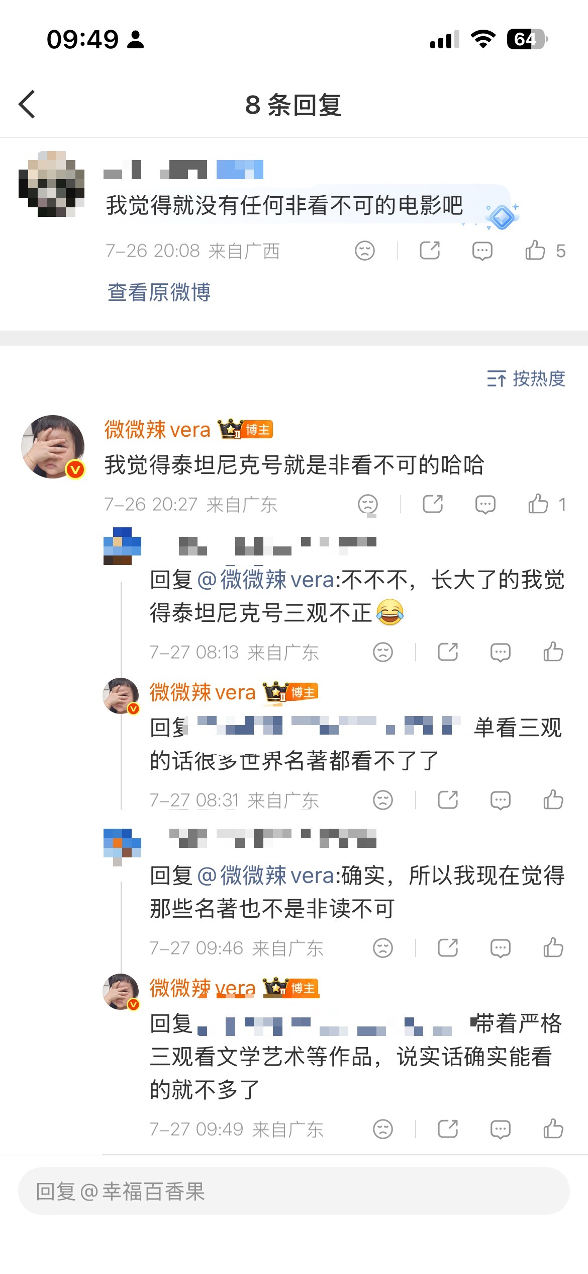 有点同情现在一些年轻人这个道德套不是别人给ta戴的是ta自己非要钻进去 