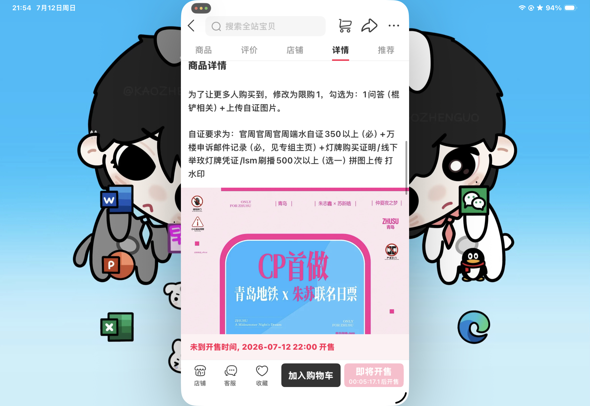 不二，我还真没申诉过 
