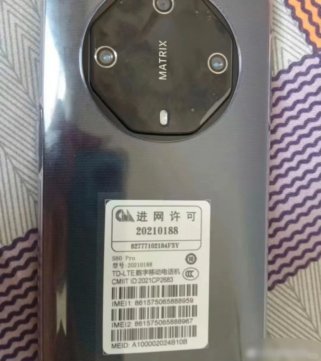 直播上买的“华为手机”便宜是有道理的，只有实际到手看才知道，不是mate60Pr...