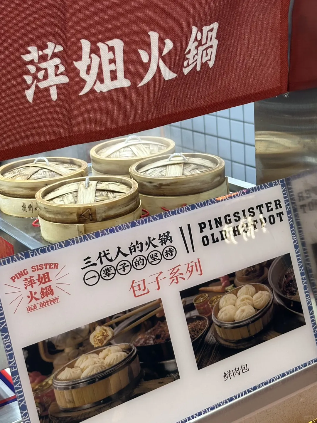 义乌天地新开的！！好好吃啊…🤤