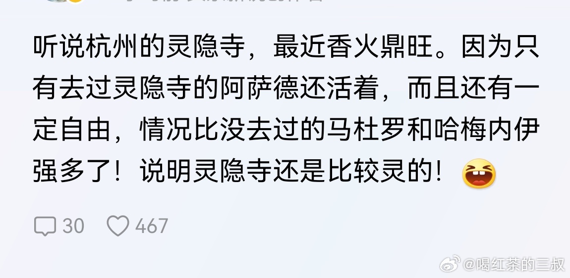 巧合，存属巧合。 