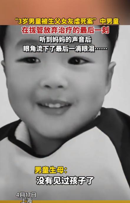 真心要感谢最后给黄梓澈看病的医生，4月17日他坚持：只有亲生母亲到场，孩子才能拔