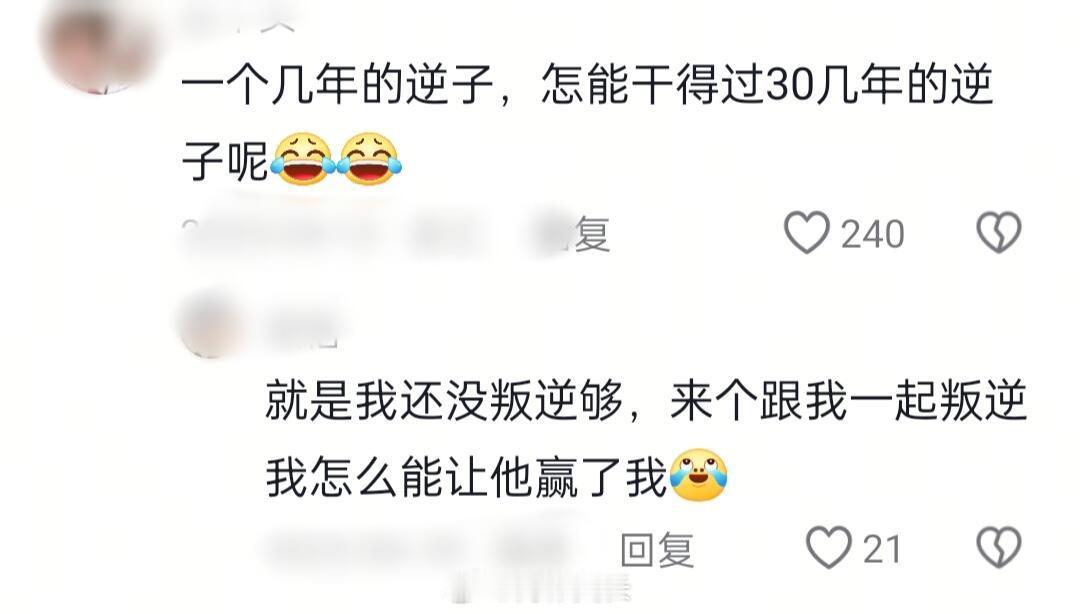 一代人有一代人的带娃方式 