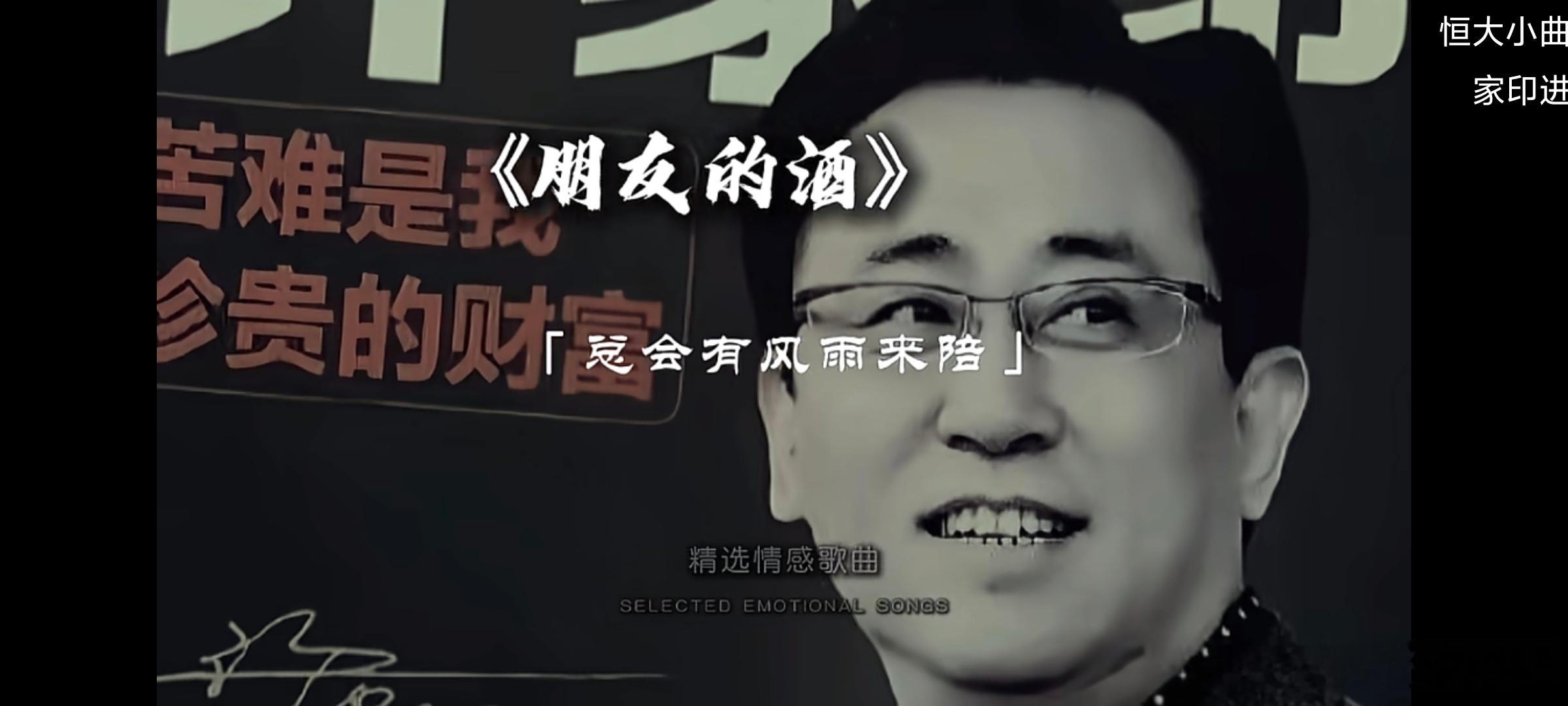 看到一网友神评论：老许够仗义，为社团坐过牢[泪奔] ​​​
