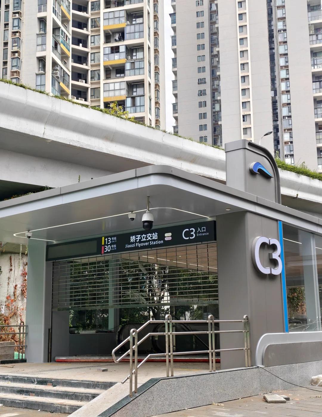 许愿13号线30号线下个月中旬开
哇，娇子立交站拆围挡了![惊喜]
现在每天赶车