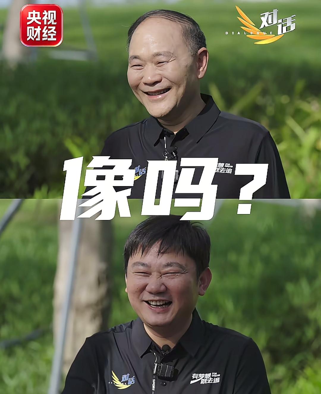 张雪和李书福很像吗？
之前在张雪机车第一次夺冠后，张雪火爆出圈，网上有不少人将张