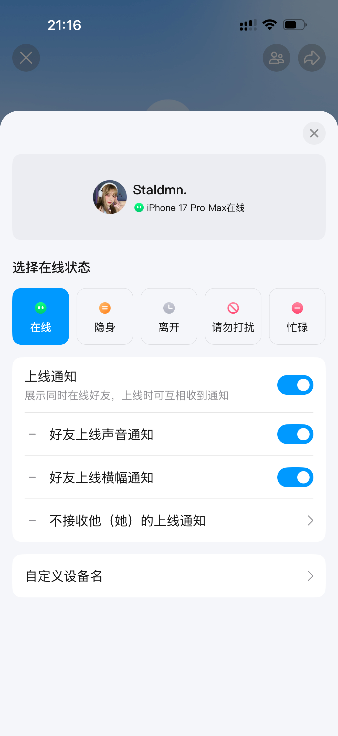 多年站在时代前沿的qq又改新规则了 我说怎么莫名其妙的