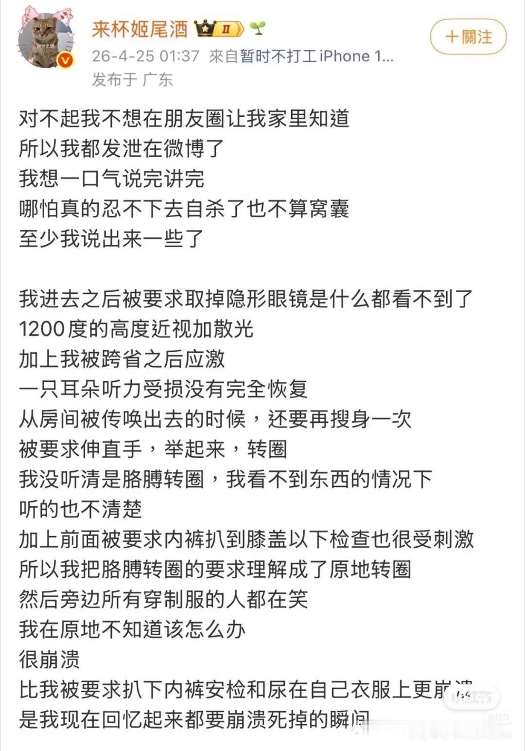 一杯饮料浇灭香烟为何点燃全网怒火我反正心中点赞我不会用饮料浇别人的烟，你硬问我这