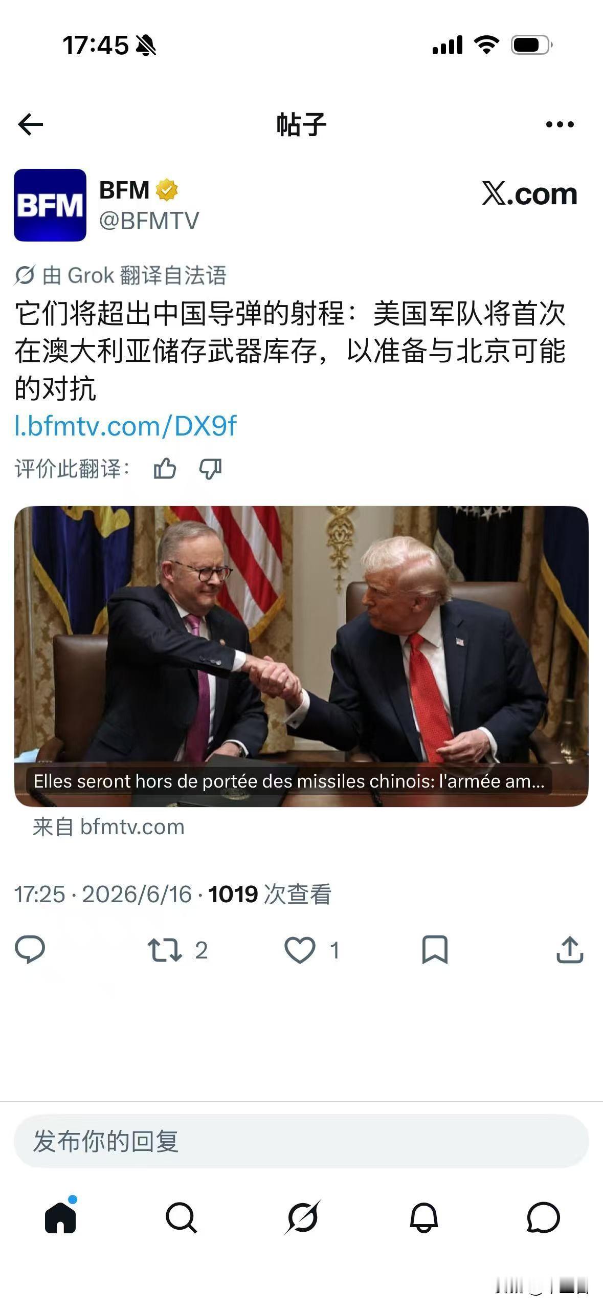 难怪澳大利亚前几天嚷嚷着他们有可能被中国导弹打了……[笑哭]
原来是他们自己心里