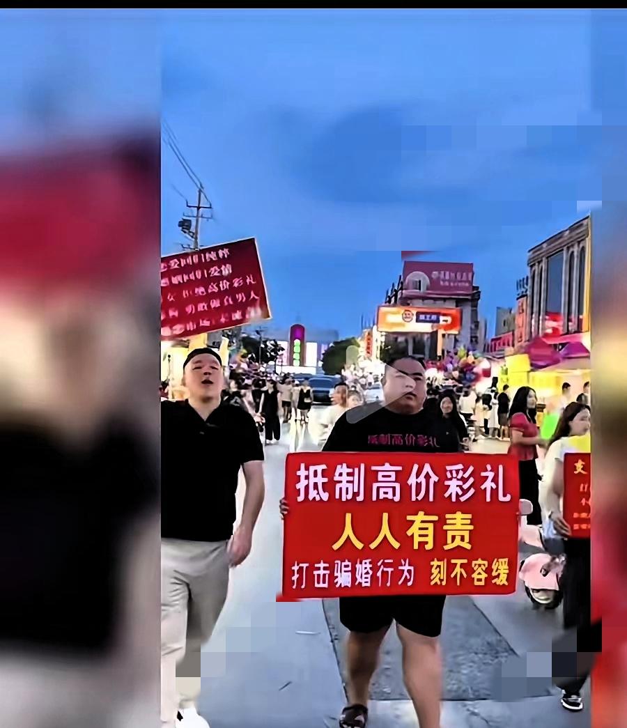 50万彩礼？
这婚我宁可不结！
养儿子辛苦，养女儿就不费心吗？

凭什么我要为“