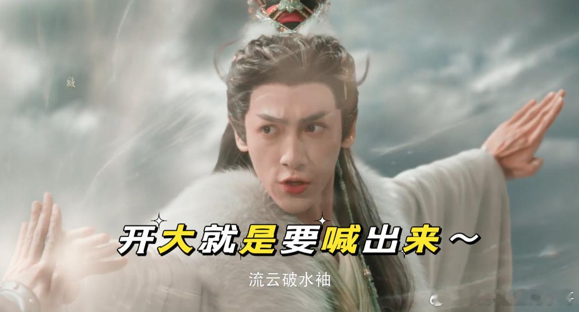 别人憋大招水龙吟甩大招今天也为水龙吟哐哐撞大墙 追过这么多剧，第一次见《水龙吟》