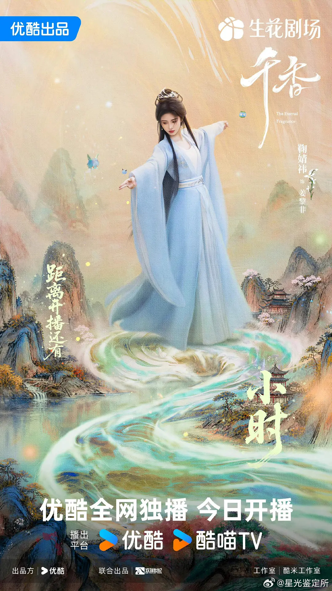 千香这个海报是认真的吗？ 