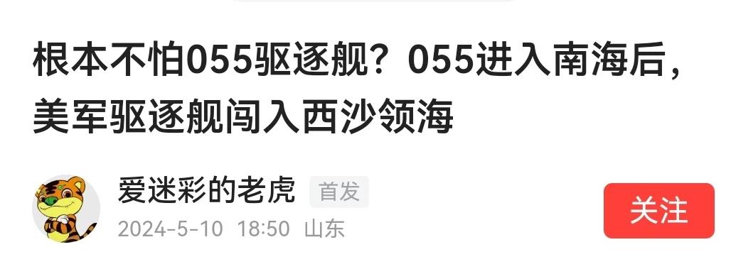 《祖国无敌手》
我算是看明白了：不论是国家与国家之间，还是个人与个人之间，在相处