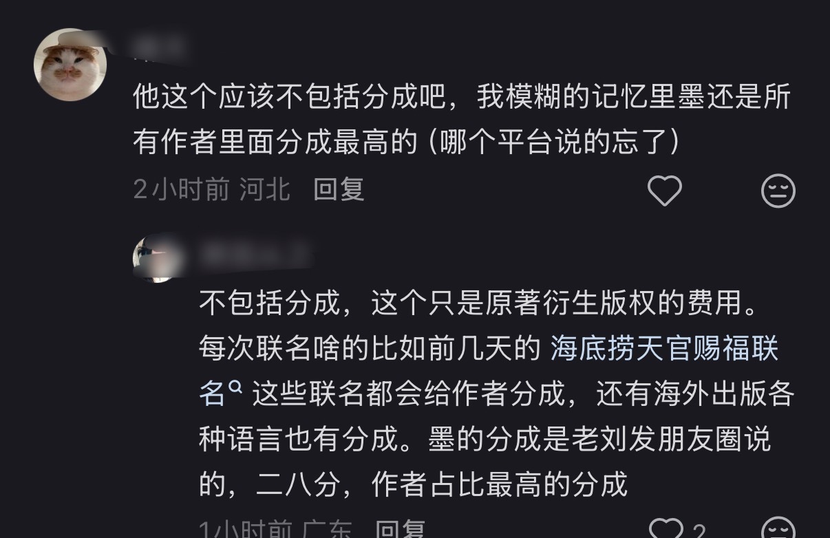 猜你想看xcpt对墨香铜臭的真实评价墨香铜臭请继续保持自己的富态人生吧！ 