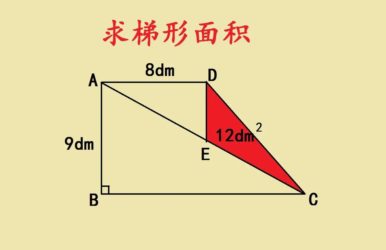 小升初几何题，“条件不足”？其实暗藏巧思！
 
这道小升初几何题，乍看好多家长喊