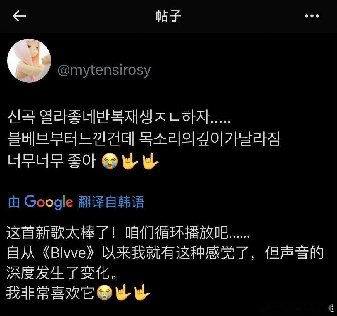 赵露思新歌海外口碑 、赵露思新歌海外好评如潮海外网友演我听完赵露思的样子！ 