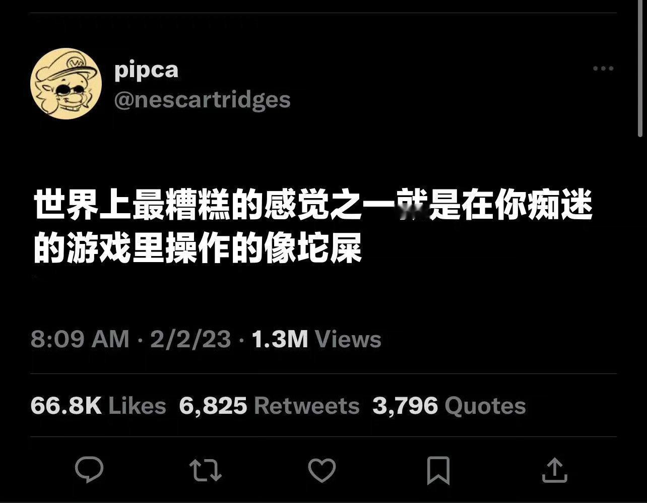 别人几百场一个万战或者小国标，我2000场一个铜牌。这游戏到底对我有什么意义！！