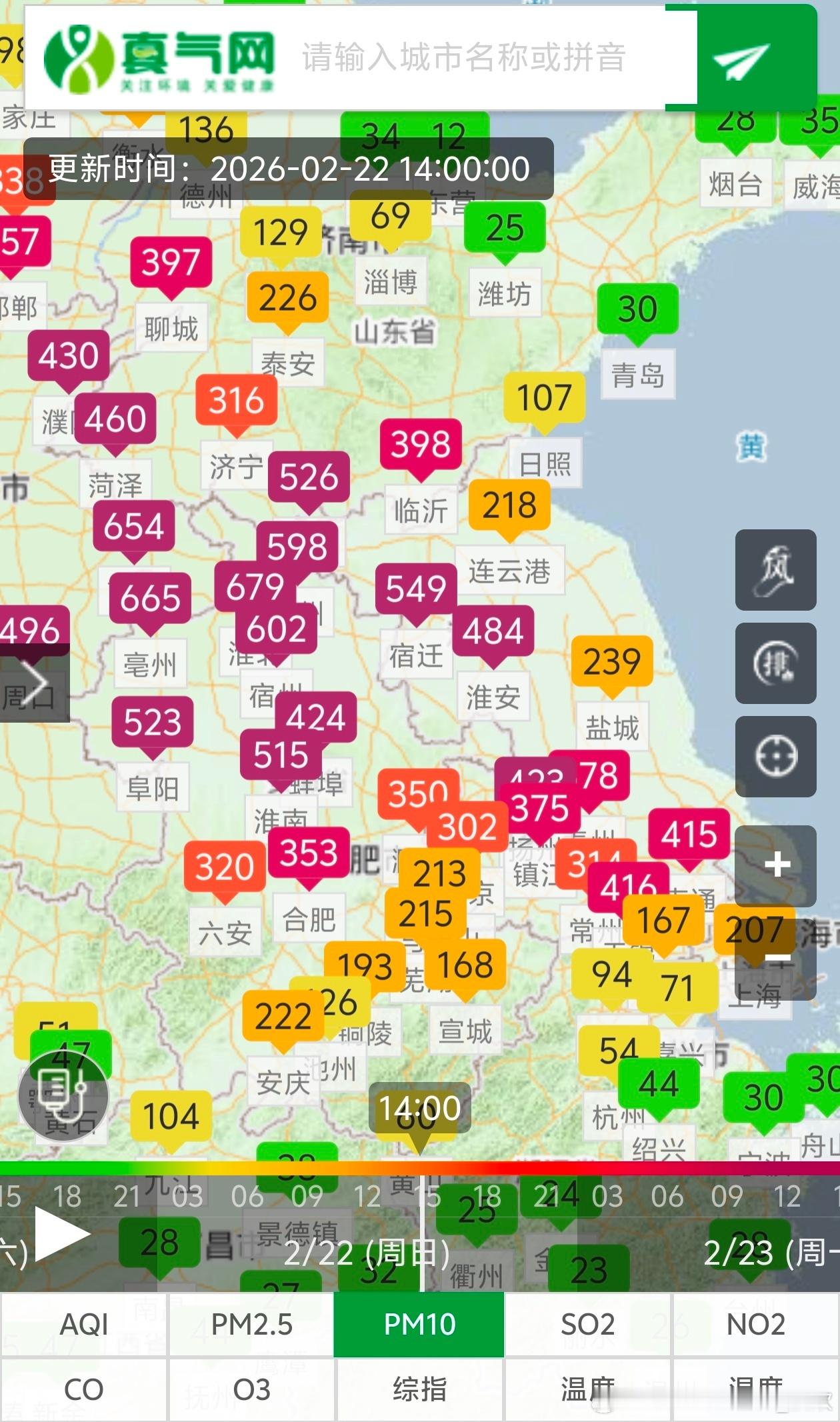 【沙尘】今天下午沙尘前沿已经推进到了长江沿线。安徽安庆、芜湖、马鞍山、上海，PM