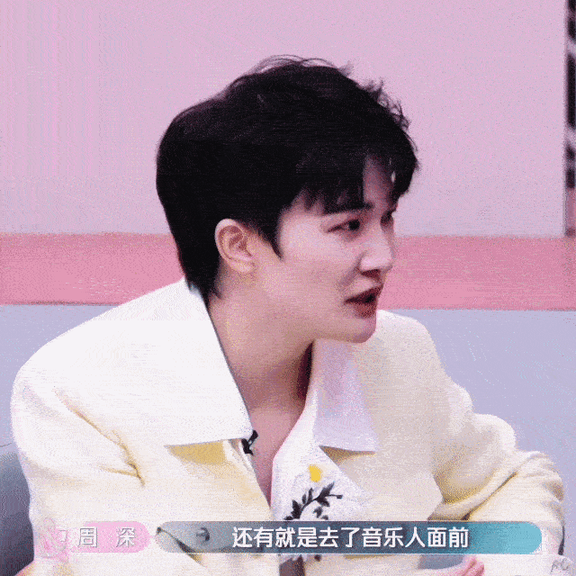 周深  被周深演唱山灵震撼心灵 【圈宝和米说午安】等一场落雨的午后，听风悄悄停驻