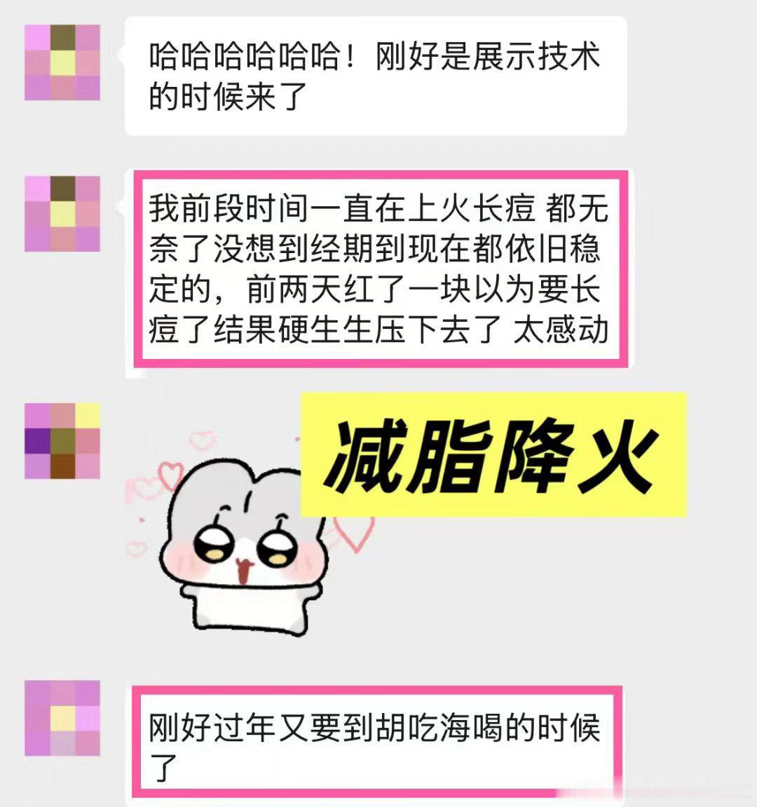 脾胃不好+便秘+减肥要吃放纵餐的，两个体质两种思路。 1️⃣圆身减肥中，想吃放纵