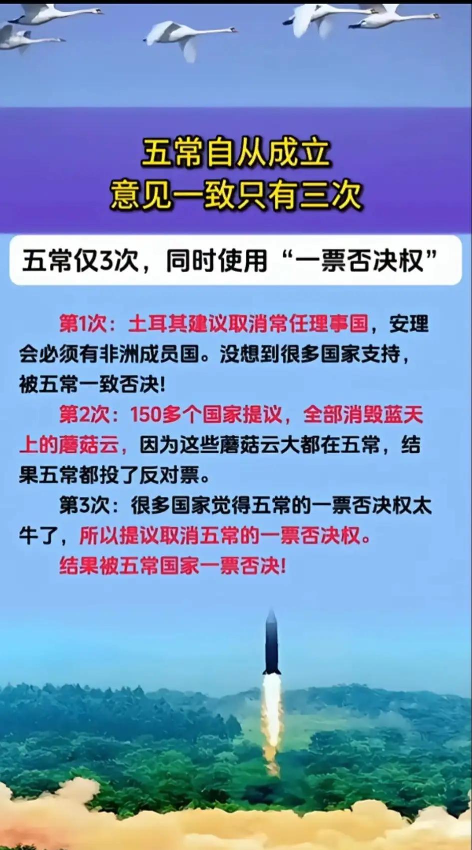 五常？五个爹！