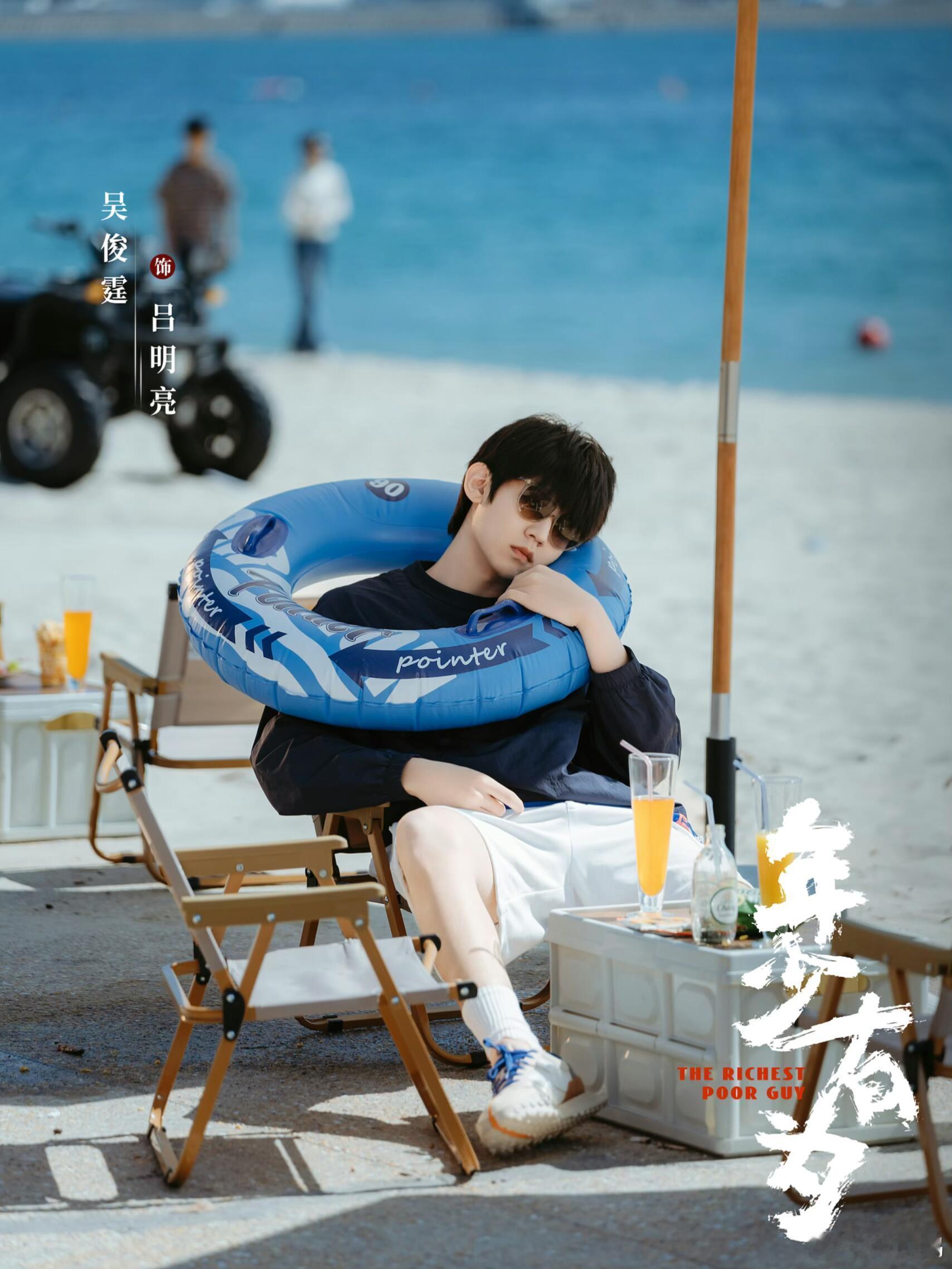 最烂游戏意外爆火老板破大防裴总满心认定这游戏会血本无归，早早做好了亏本的准备，结