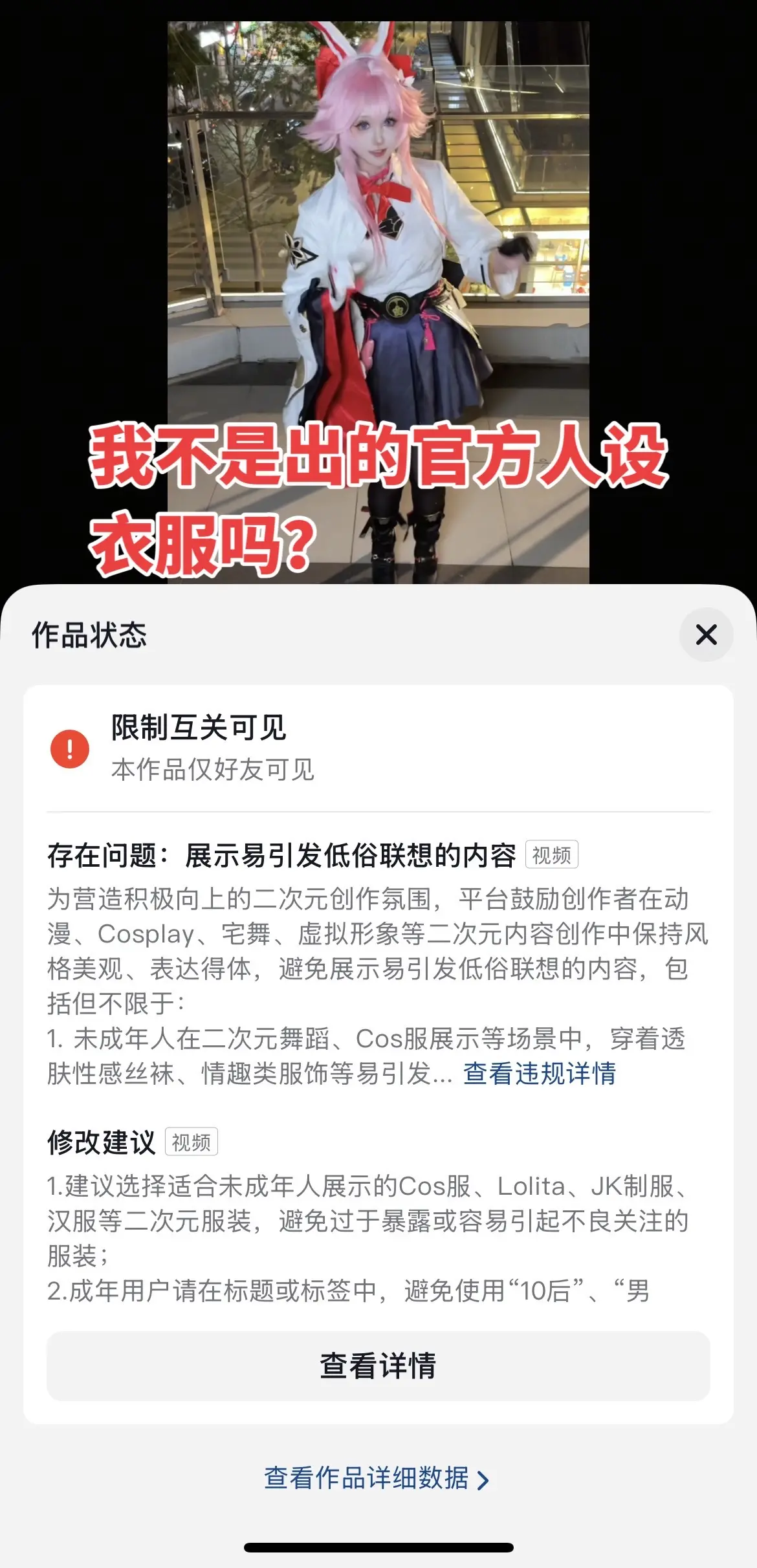 我没话说了……