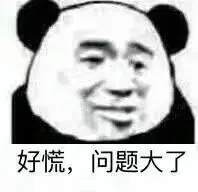晚上好，铁掉了六十多了