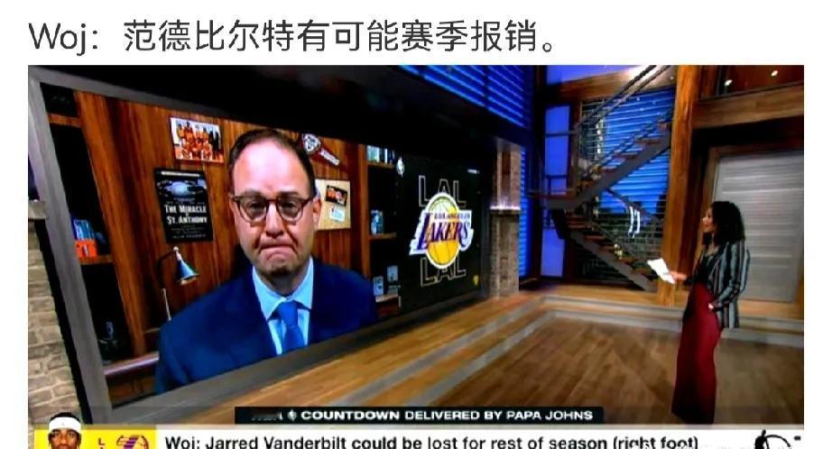刚满血复活又躺下了
如果连范德彪都没了的话
湖人这赛季难了，不是说打不进季后赛，