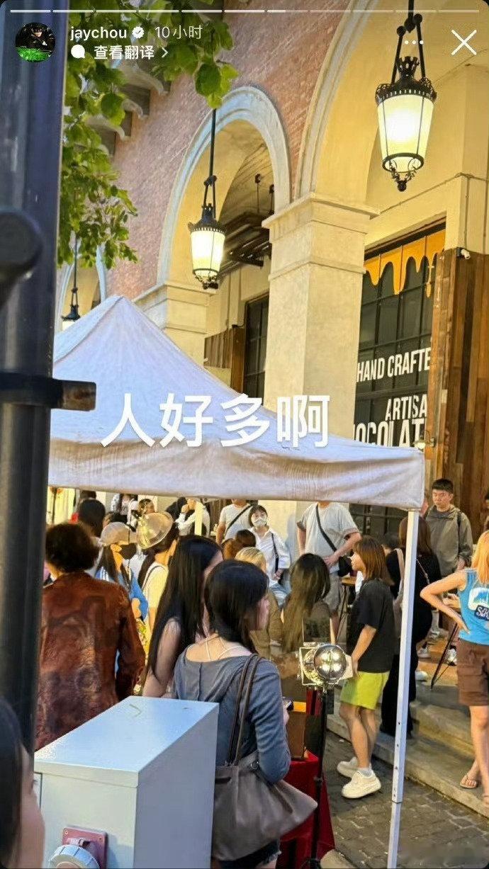 周杰伦晒探班昆凌中餐厅照周杰伦清迈探班昆凌中餐厅 周杰伦清迈探班昆凌中餐厅，真夫