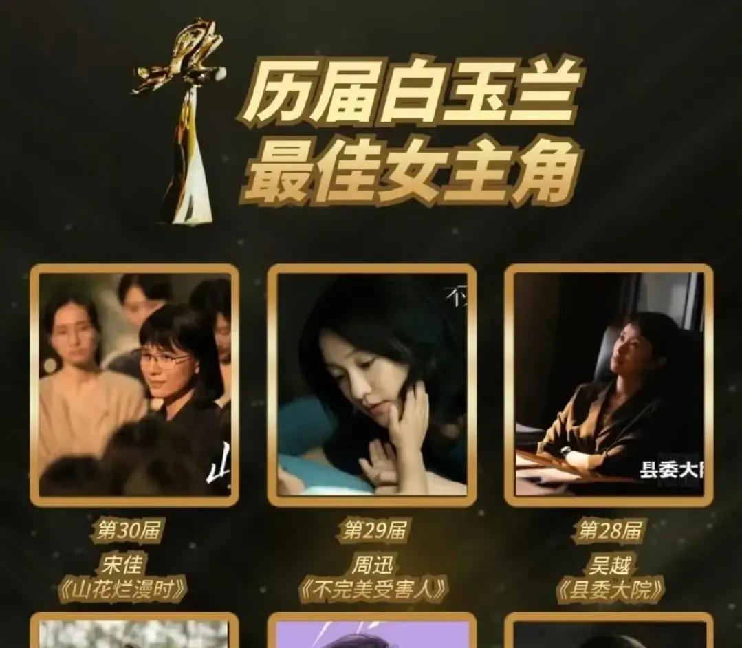 说实话，这么些年见过那么多奖项评比，但今年这出戏，算是彻底看懂“牌桌”了。

赵