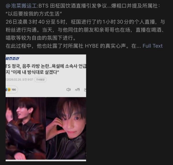 没人觉得田柾国朴彩英很像吗？1:都是第一男团女团的主唱+领舞+97line 2: