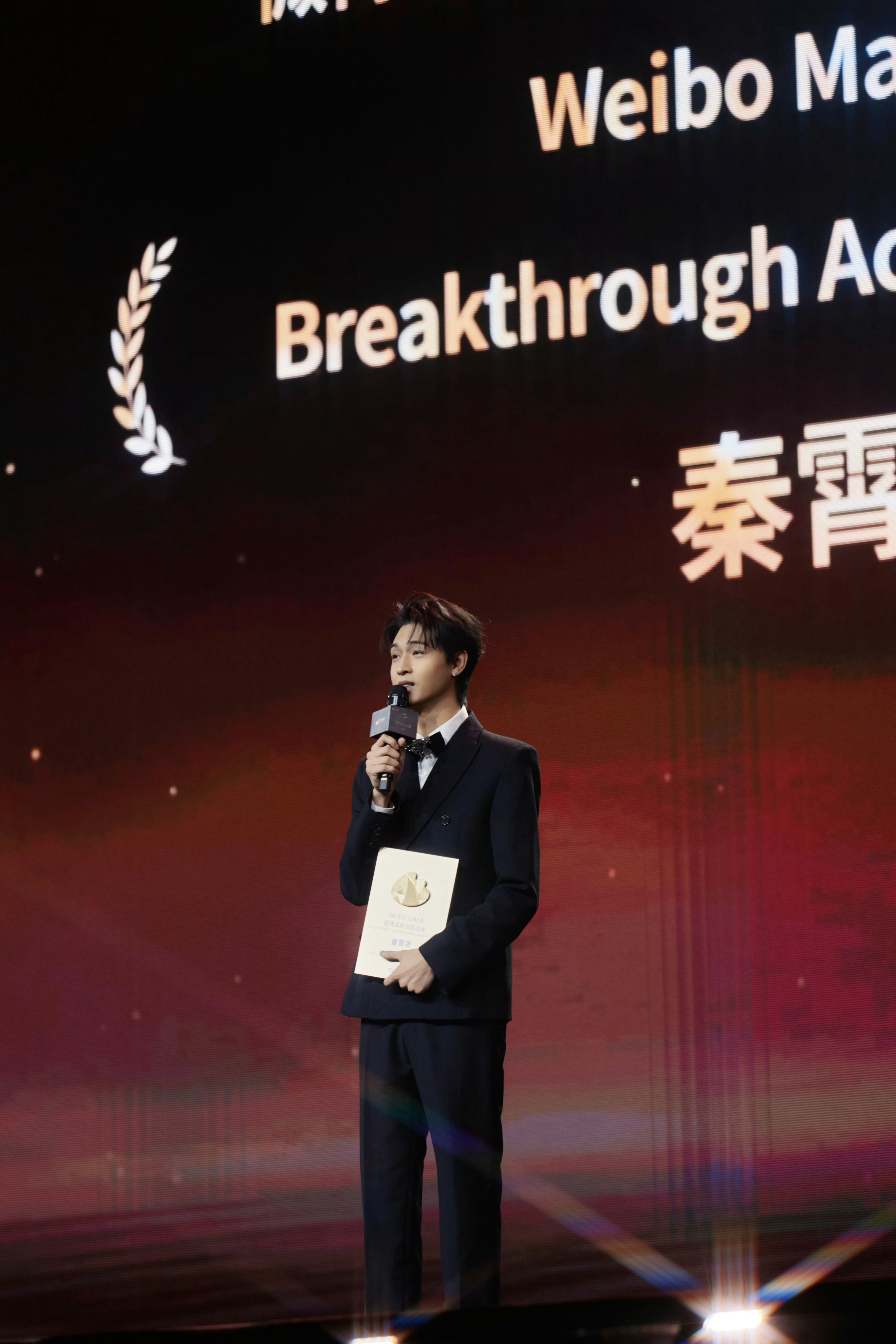 秦霄贤[超话]  qxx秦霄贤傅阳 qxx秦霄贤2026共赴新章 就让时间和决心