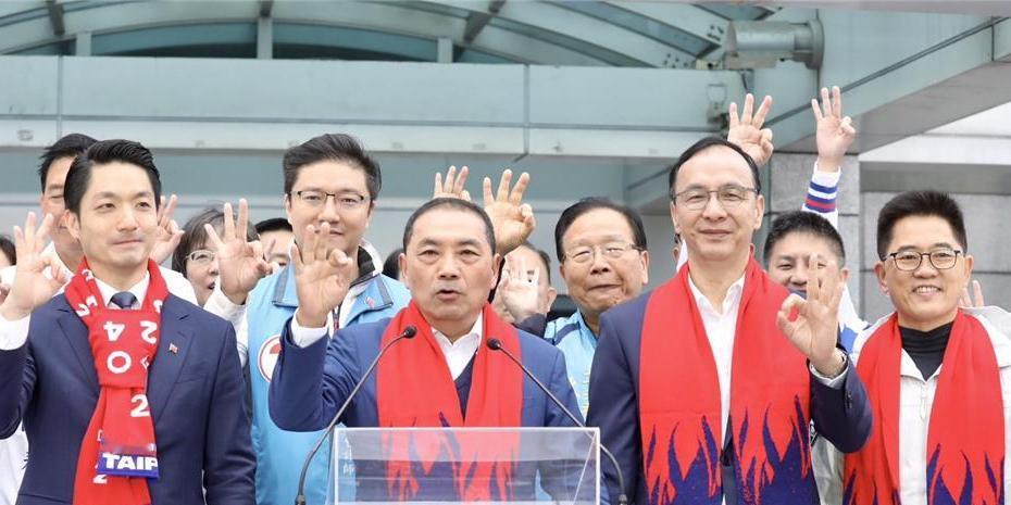 国民党今天举行元旦”升旗典礼“，2024候选人侯友宜致词时痛批，民进党候选人赖清