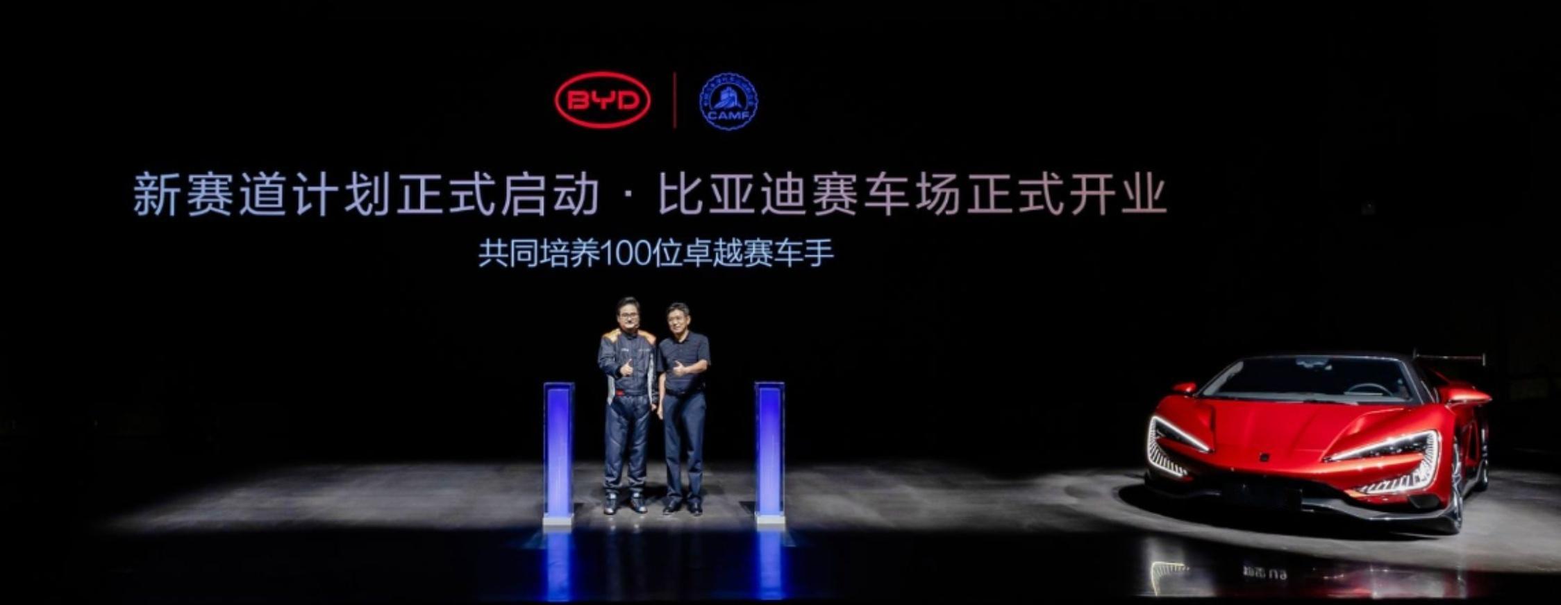 比亚迪全地形赛车场开业 有一说一，在这之前想下赛道想都不敢想，以前总觉得“下赛道