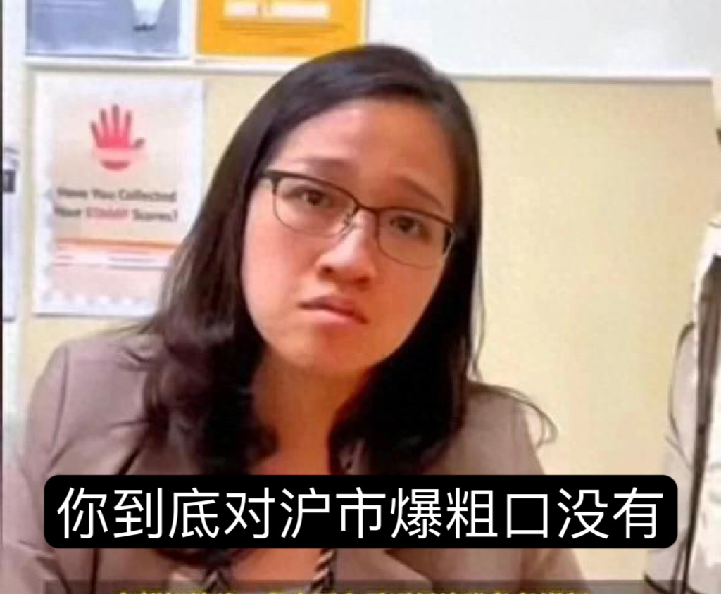 问你呢，如实回答！ #在新加坡对护士爆粗口被调查# ​​​