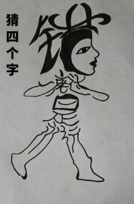〔如何预防传染病〕
核心可以概括为八个字：“切断传播，保护自己”。
 一、日常生