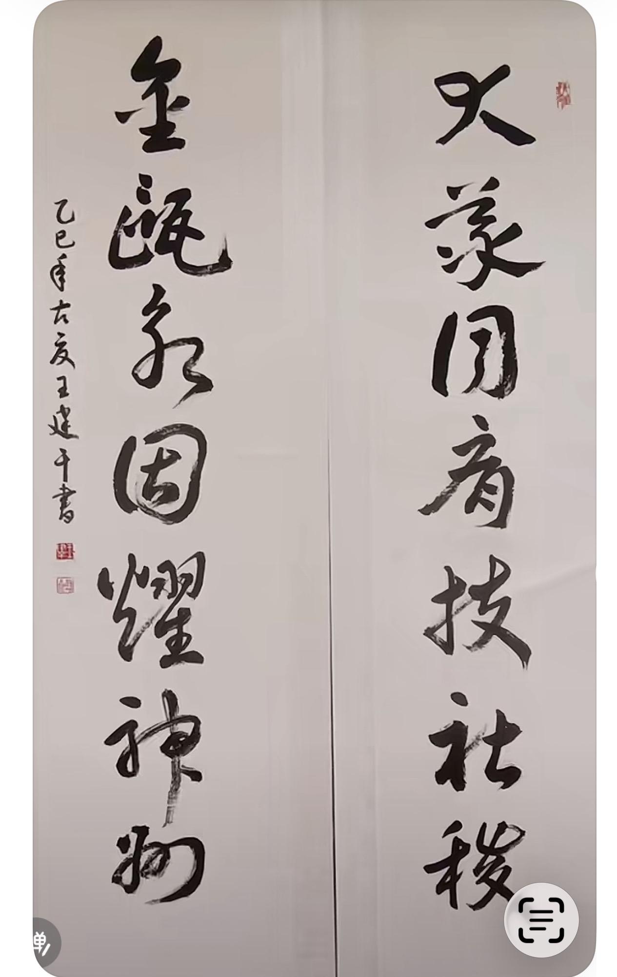 秋日生活打卡季欣赏蓝光书法