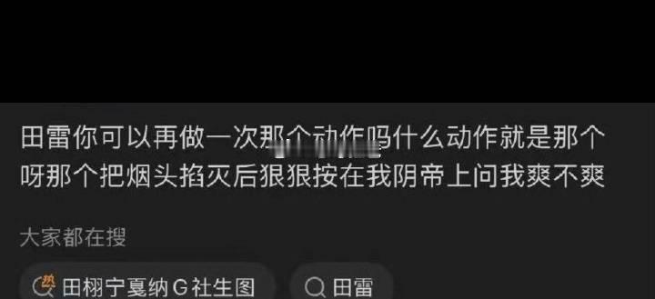 难怪他要商务活动都要抽口香糖原来是真的口臭 