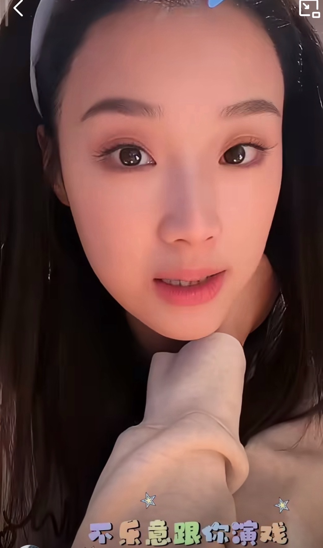短剧女顶王小亿直播对粉丝说的话 短剧女顶王小亿直播对粉丝说的话！！王小亿直播对粉