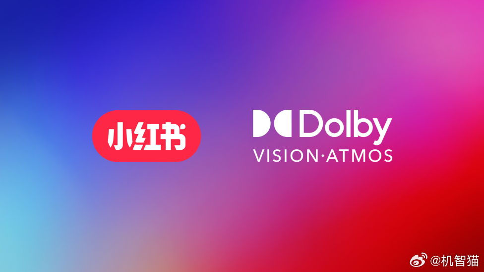 小红书支持杜比全景声内容分享了～用户现在可以使用支持杜比全景声的 iPhone 
