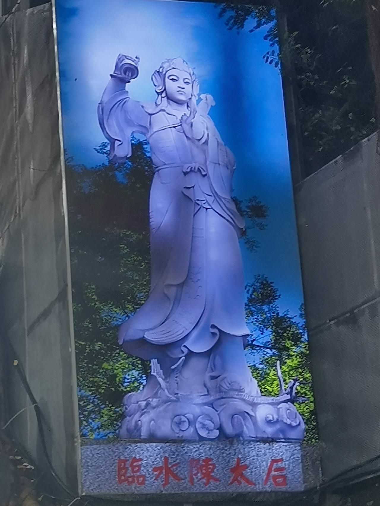 福州市龙潭角陈靖姑祈雨处，这可是个有故事的地方。陈靖姑在民间被尊称为“顺天圣母”