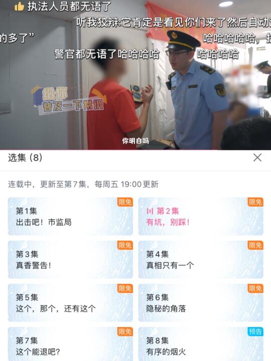 😭人大推荐！这片子9.9分了❗️❗️❗️❗️